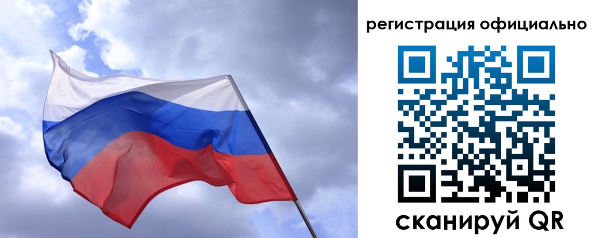 прописка в квартире в Пятигорске