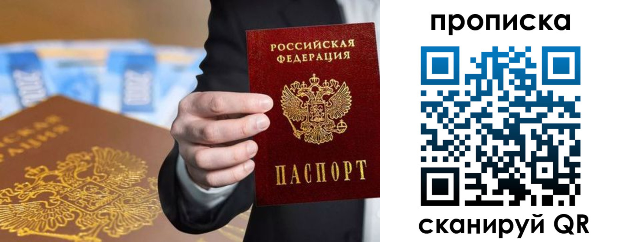 временная регистрация госуслуги в Пятигорске